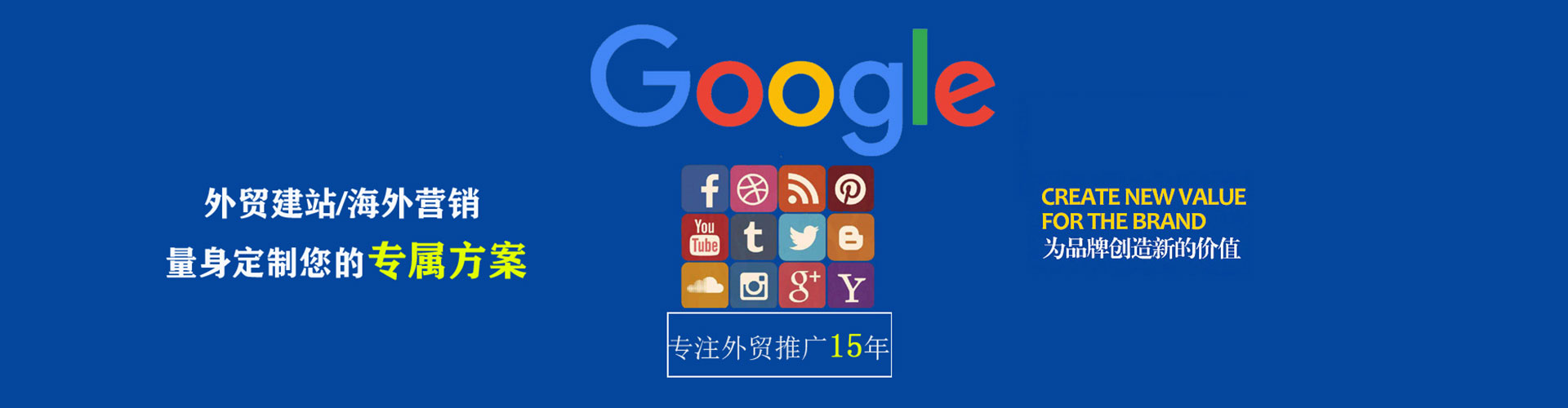 额济纳旗信息流推广