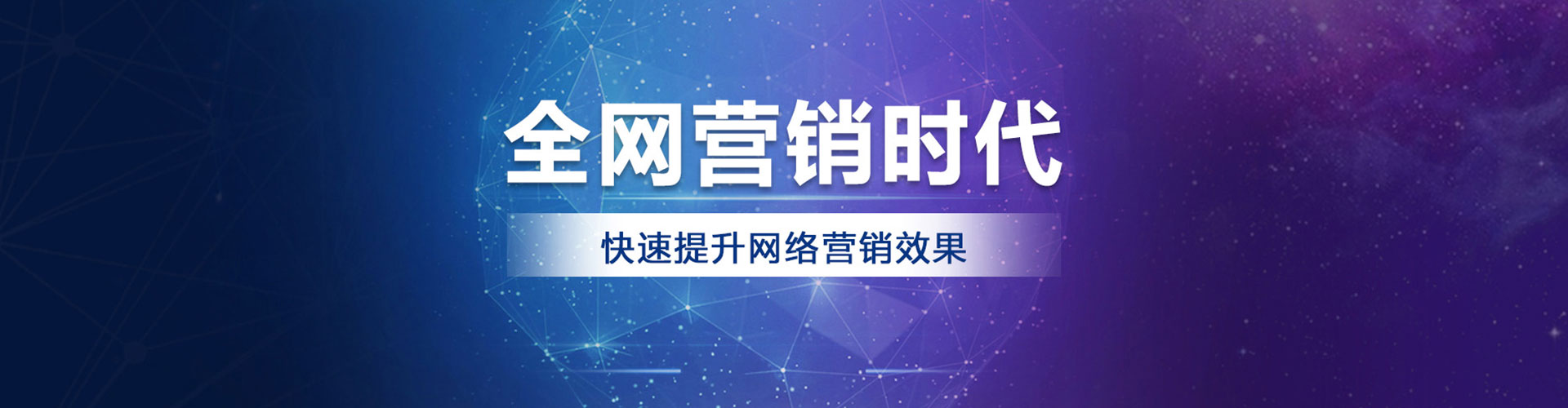 额济纳旗百度推广优化