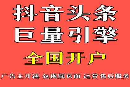百度竞价排名：从零到一的推广策略与实践