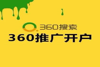 SEM投放策略：成功案例解析